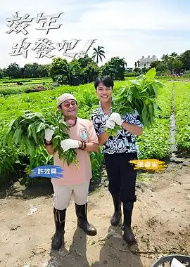 剧情片热辣滚烫的卡片配图占位